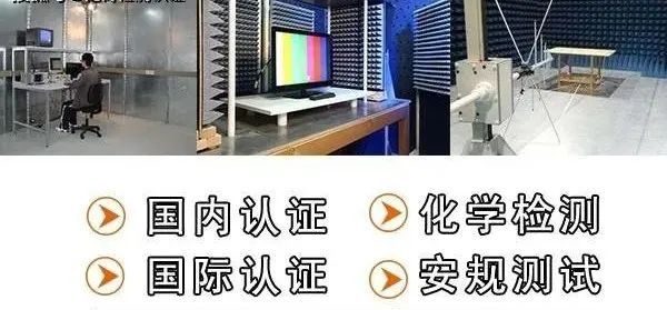 歐盟RoHS 10項(xiàng)增加到RoHS 12項(xiàng)?是真的嗎？