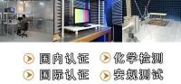 歐盟RoHS 10項(xiàng)增加到RoHS 12項(xiàng)?是真的嗎？